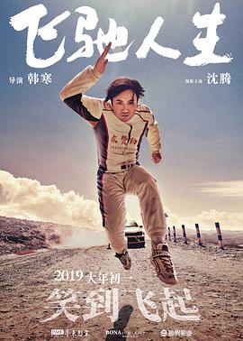 大风歌42全集在线观看