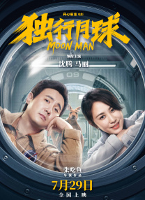大风歌42全集在线观看