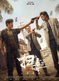 国产精品欧美久久久久无广告